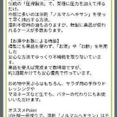一番搾り純正なたね油　1250gの画像