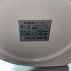 ピーコック 電気保温エアーポット(3．0L) ホワイトの画像