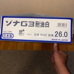 白　長靴の画像