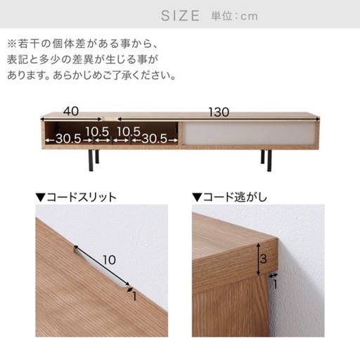 テレビボード　180cm  テレビラック　大川家具　ロウヤ　ナチュラル