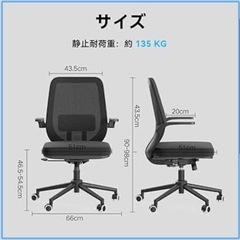 Hbada オフィスチェア の画像