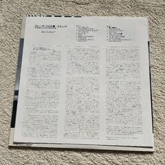 スティング   LPレコードの画像
