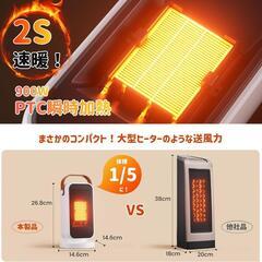 ２秒即暖❣️省エネ セラミックヒーター 小型 大風量 電気ヒーター 空気清浄機能の画像