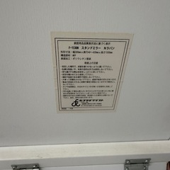 スタンドミラー　Nラパンの画像