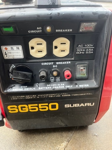 実働品　スバル　発電機　SG550