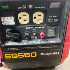 実働品　スバル　発電機　SG550の画像