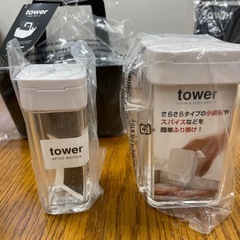 tower 5点セット　ツールボックス、スパイスボトル等　未使用の画像