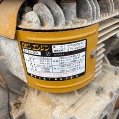 ロビン エンジン EY25-2B ７馬力 ガソリン 農機具の画像