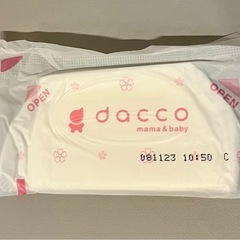 dacco マミーパット130枚　軽めの画像