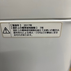 ✨Panasonic✨ 全自動洗濯機 5.0kg 送風乾燥付き N2017年製の画像