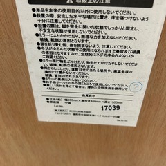 【あげます】鏡　全身鏡　ホワイトの画像