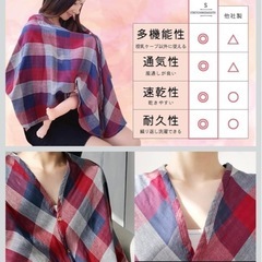 授乳ケープの画像