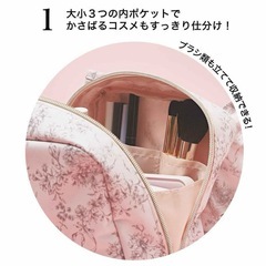 【新品】sweet 9月号 付録　SNIDEL HOME 大容量フリルポーチの画像