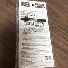 ピックとフォークの画像