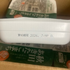 ③パルシステム　あきたこまち200g 10点の画像