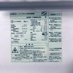 ID:rg221029 アクア AQUA 冷蔵庫 一人暮らし 中古 2022年製 2ドア 168L レッド ファン式 右開き AQR-17MBK(R)  【リユース品：状態B】【送料無料】【設置費用無料】の画像