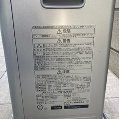 ダイニチ　ファンヒーターの画像
