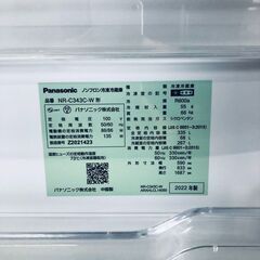 ID:rg221025 【自社配送エリア内限定】パナソニック Panasonic 冷蔵庫 ファミリー 中古 2022年製 3ドア 335L グレイスホワイト ファン式 右開き NR-C343C-W  【リユース品：状態B】【送料無料】【設置費用無料】の画像