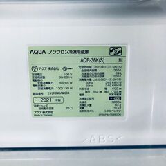 ID:rg221022 【自社配送エリア内限定】アクア AQUA 冷蔵庫 ファミリー 中古 2021年製 4ドア 355L ブライトシルバー ファン式 右開き AQR-36K(S)  【リユース品：状態C】【送料無料】【設置費用無料】の画像