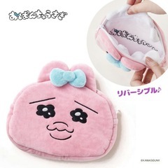 💗 美品 おぱんちゅうさぎ リバーシブルポーチ ポーチ💗の画像