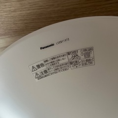 【2週間使用・ほぼ新品】PanasonicシーリングライトLSEB1197Z①の画像