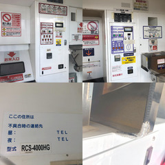 三菱農機 コイン精米機 RCS-451、RCS40000HGの画像