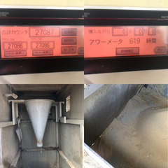 三菱農機 コイン精米機 RCS-451、RCS40000HGの画像