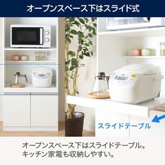 ニトリ　レンジ台　レンジラック　
の画像