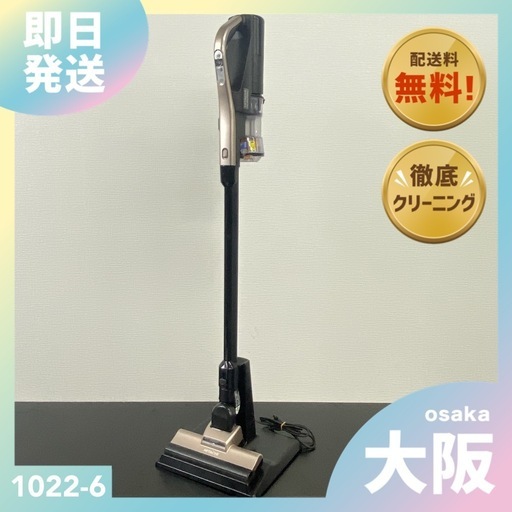 【ご来店限定】＊日立 掃除機 コードレススティッククリーナー 2021年製＊1022-6