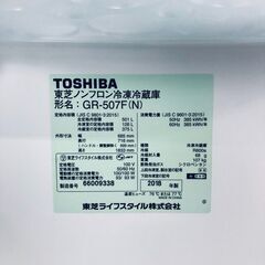 ID:rf00246 【自社配送エリア内限定】東芝 TOSHIBA 冷蔵庫 ファミリー 中古 2018年製 6ドア 501L レディッシュゴールド ファン式 観音開き GR-507F(N)  【リユース品：状態B】【送料無料】【設置費用無料】の画像