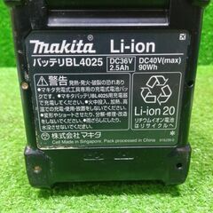 マキタ BL4025 バッテリー 充電回数5回【船橋馬込店】【店頭取引限定】【中古】ITSLBDZFN4V4の画像