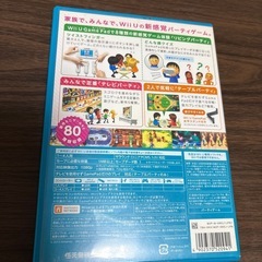 Wii Party Uの画像