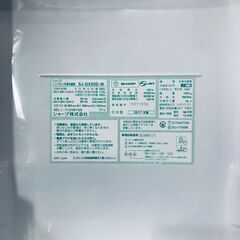 ID:rf00244 【自社配送エリア内限定】シャープ SHARP 冷蔵庫 ファミリー 中古 2017年製 6ドア 502L ピュアホワイト ファン式 観音開き SJ-GX50D-W  【リユース品：状態B】【送料無料】【設置費用無料】の画像