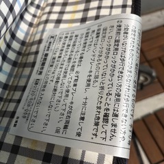 シルバーカー 幸和製作所 TacaoF 手押し キャリーの画像