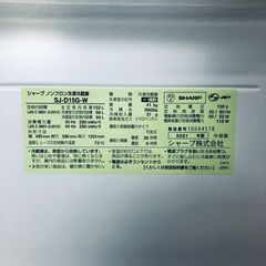 ID:rf00216 シャープ SHARP 冷蔵庫 一人暮らし 中古 2021年製 2ドア 152L ホワイト ファン式 両方開き SJ-D15G-W  【リユース品：状態A】【送料無料】【設置費用無料】の画像