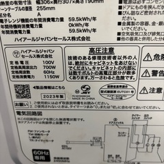 ✨Haier ハイアール✨ 電子レンジ 2023年製 美品！ シンプル操作で使いやすい♪の画像