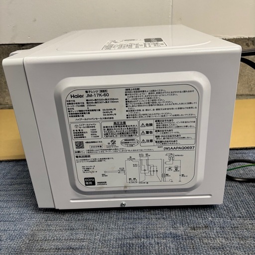 ✨Haier ハイアール✨ 電子レンジ 2023年製 美品！ シンプル操作で使いやすい♪