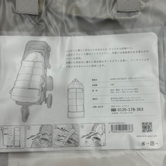 エアバギー　フットマフ　トップラインの画像