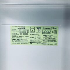 ID:rf00215 シャープ SHARP 冷蔵庫 一人暮らし 中古 2021年製 2ドア 152L ホワイト ファン式 両方開き SJ-D15G-W  【リユース品：状態B】【送料無料】【設置費用無料】の画像