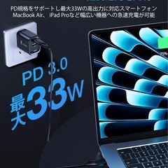 充電器　2ポート　新品　ブラックの画像