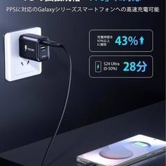 充電器　2ポート　新品　ブラックの画像