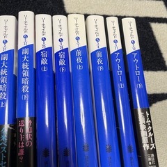 ジャックリーチャーシリーズの画像