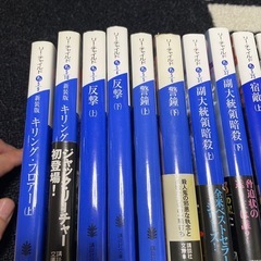 ジャックリーチャーシリーズの画像