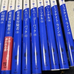 ジャックリーチャーシリーズの画像