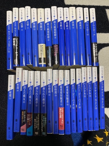 ジャックリーチャーシリーズ