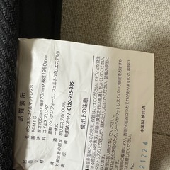 マットレスの画像
