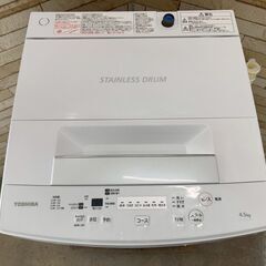 大阪送料無料★3か月保障付き★洗濯機★東芝★4.5kg★2019年★AW-45M7★IS-913の画像