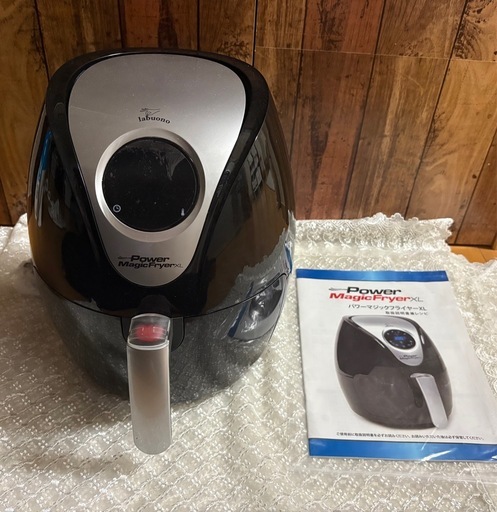 パワーマジックフライヤーXL 夏限定 実施中パワーマジックフライヤーXL