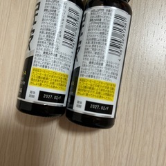 眠眠打破　2本セットの画像