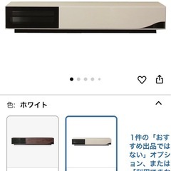 テレビボードの画像